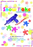 Snow flake